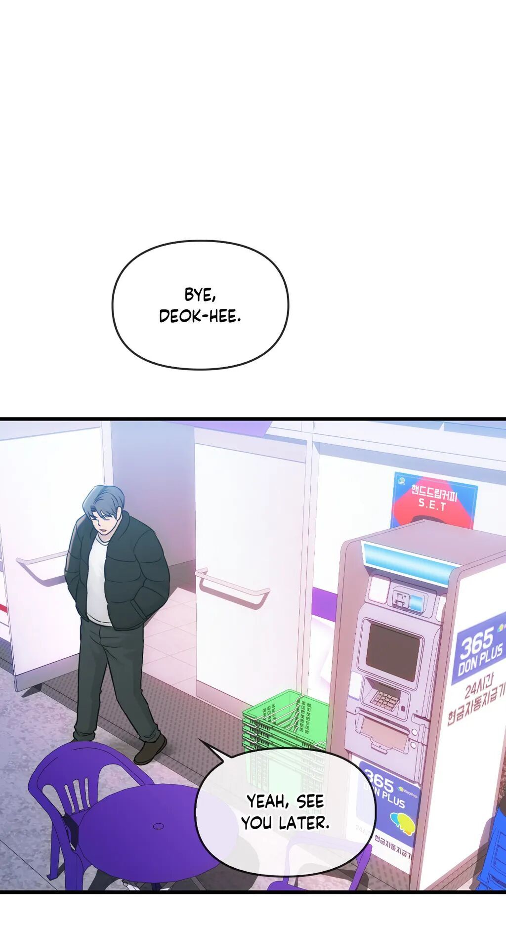 Like Fine Wine Manhwa - Chapter 50 Page 15