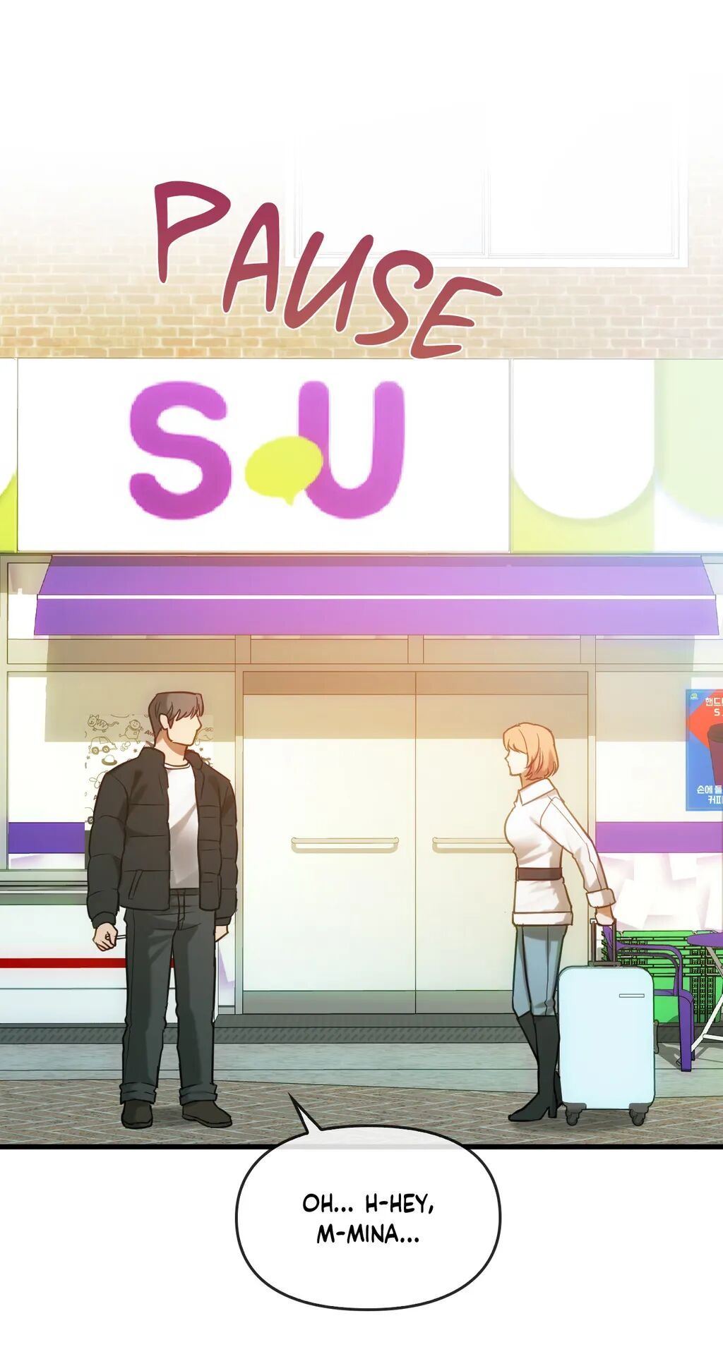 Like Fine Wine Manhwa - Chapter 50 Page 17