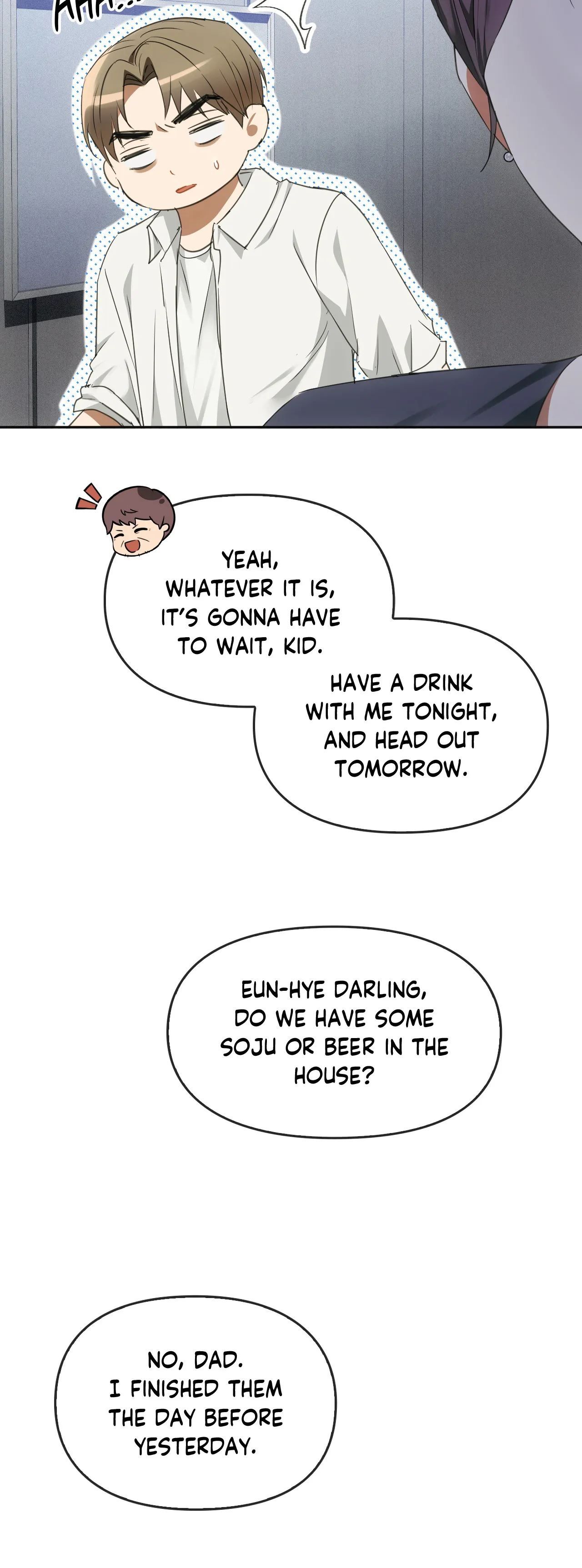 Like Fine Wine Manhwa - Chapter 17 Page 16