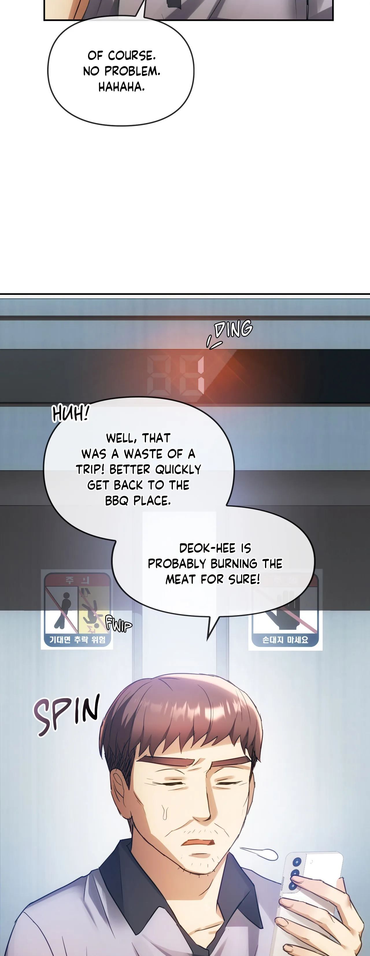 Like Fine Wine Manhwa - Chapter 13 Page 51