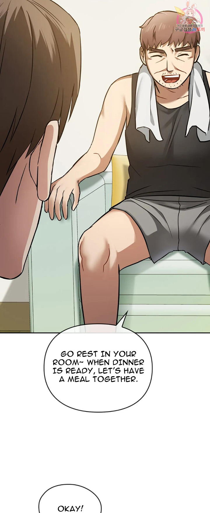 Like Fine Wine Manhwa - Chapter 11 Page 8