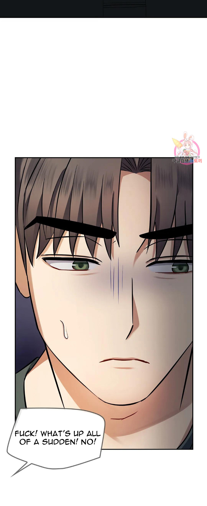 Like Fine Wine Manhwa - Chapter 11 Page 11