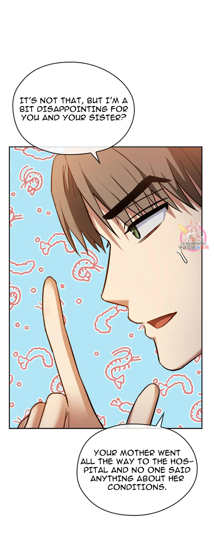 Like Fine Wine Manhwa - Chapter 11 Page 13