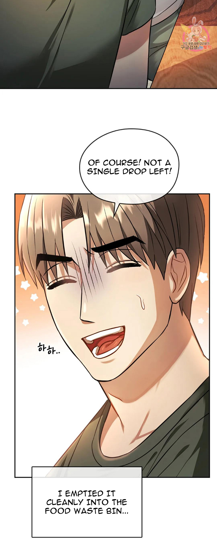 Like Fine Wine Manhwa - Chapter 11 Page 30