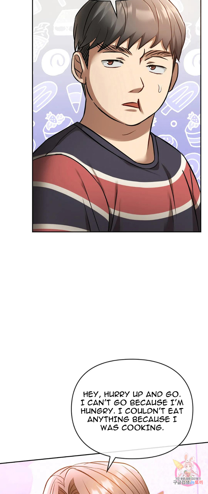 Like Fine Wine Manhwa - Chapter 11 Page 34