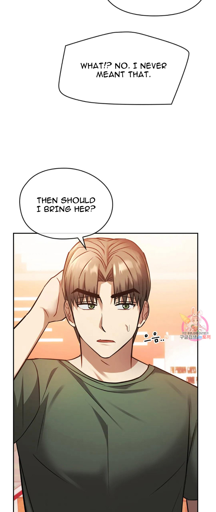 Like Fine Wine Manhwa - Chapter 11 Page 36