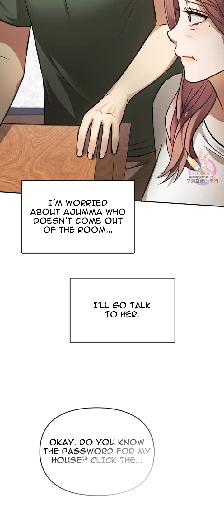 Like Fine Wine Manhwa - Chapter 11 Page 38