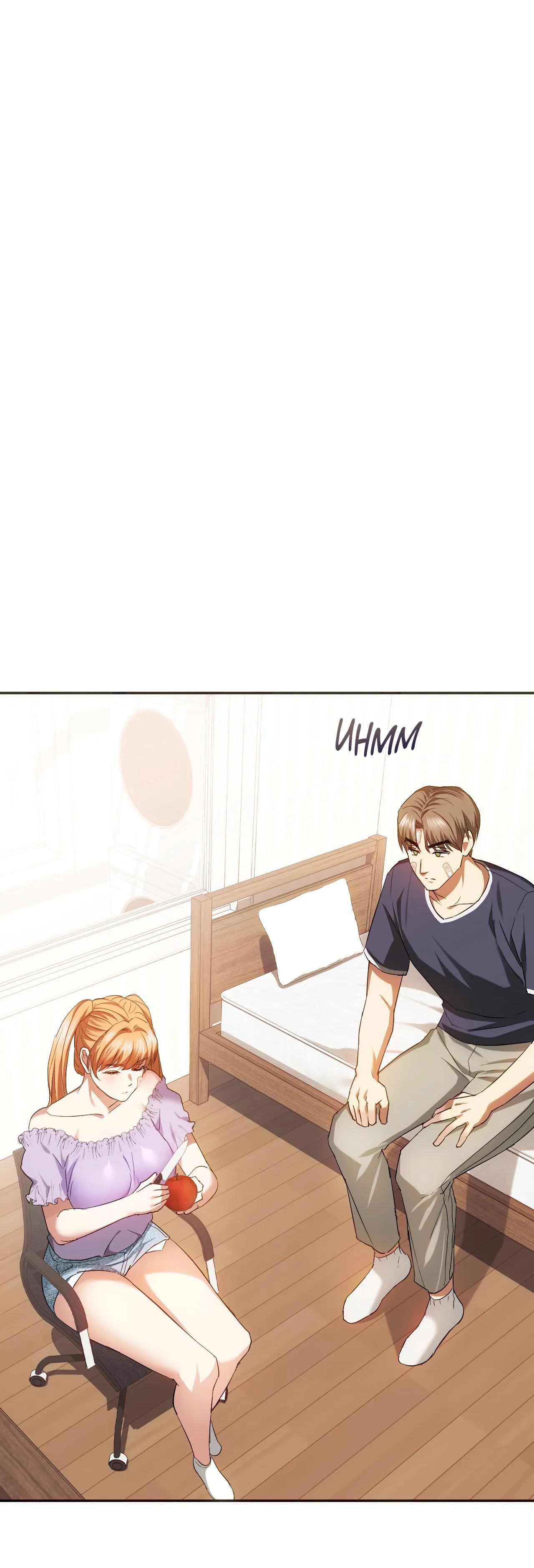 Like Fine Wine Manhwa - Chapter 22 Page 12