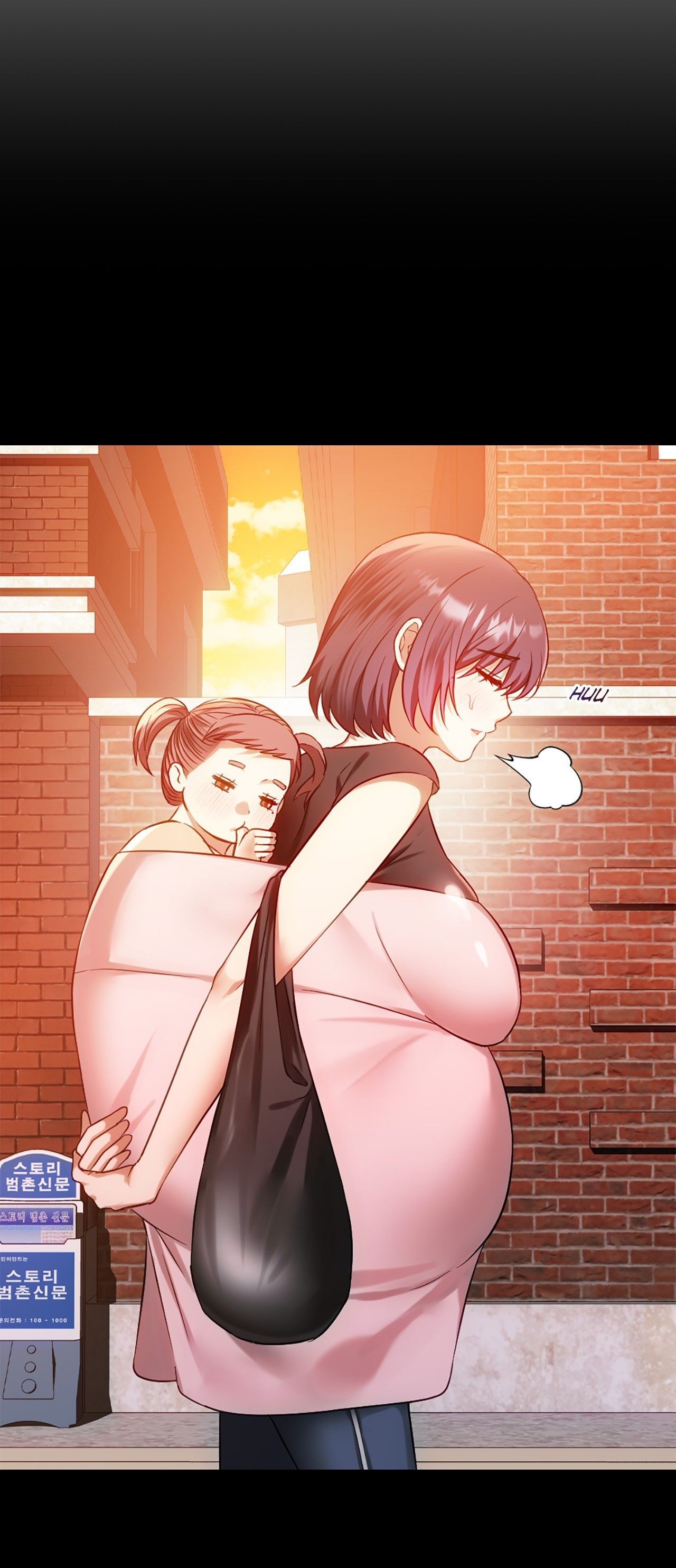 Like Fine Wine Manhwa - Chapter 38 Page 2