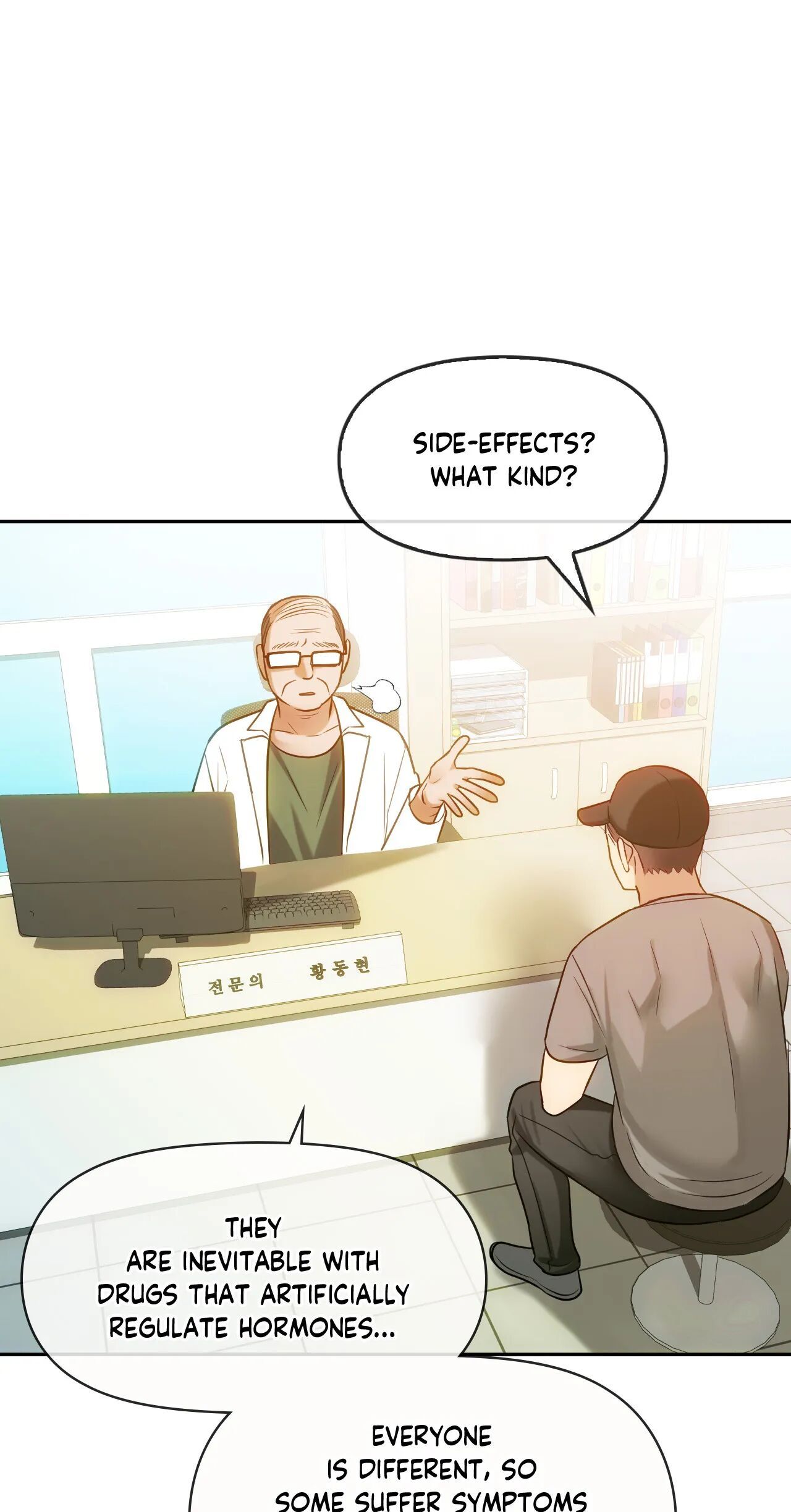 Like Fine Wine Manhwa - Chapter 44 Page 14