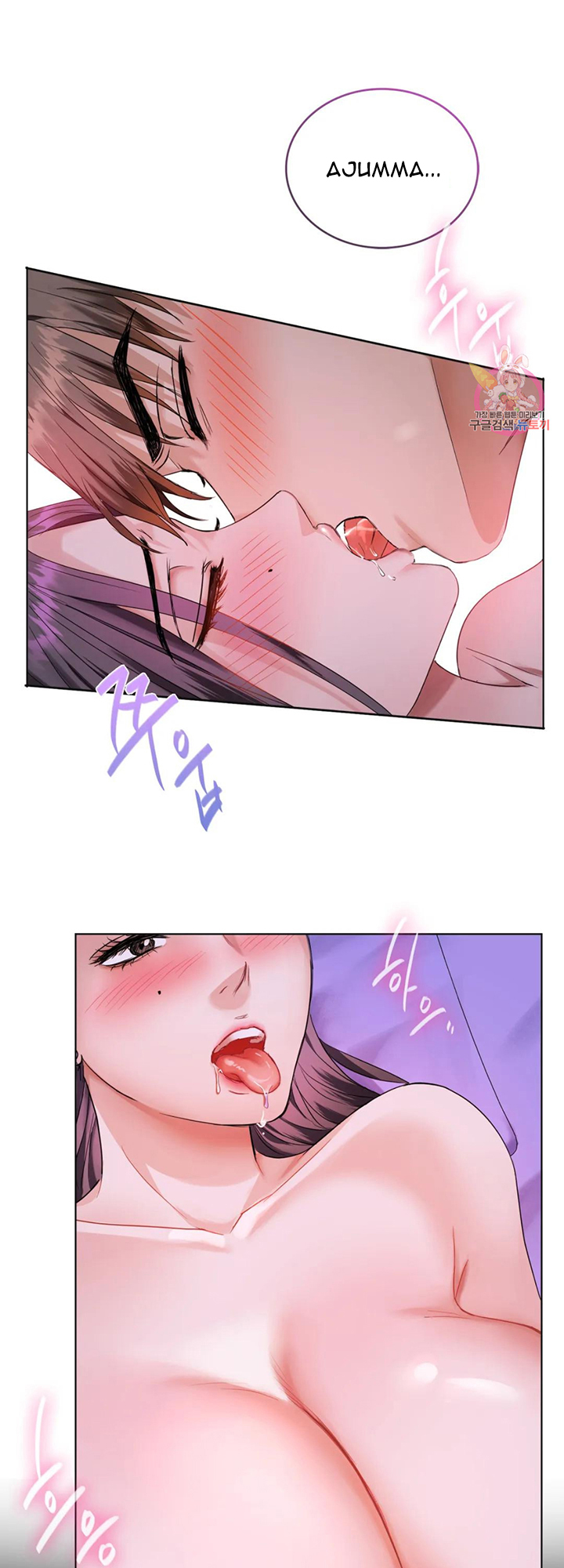 Like Fine Wine Manhwa - Chapter 4 Page 1