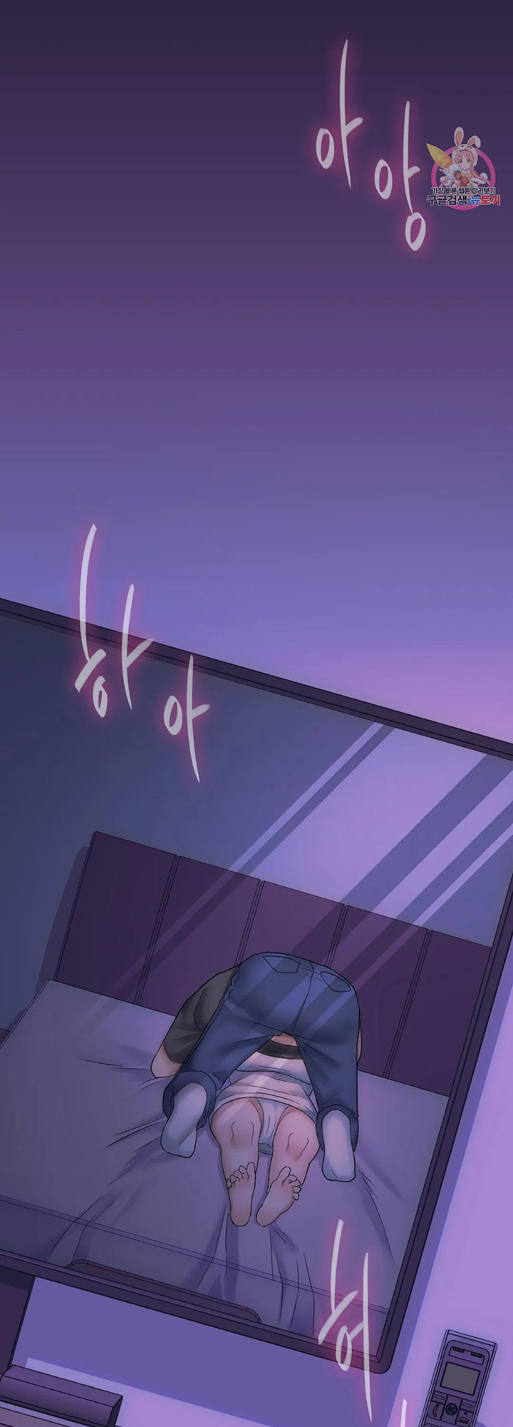 Like Fine Wine Manhwa - Chapter 4 Page 4