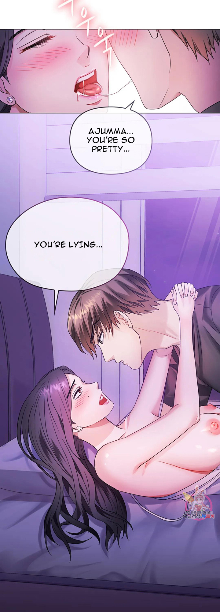 Like Fine Wine Manhwa - Chapter 4 Page 7