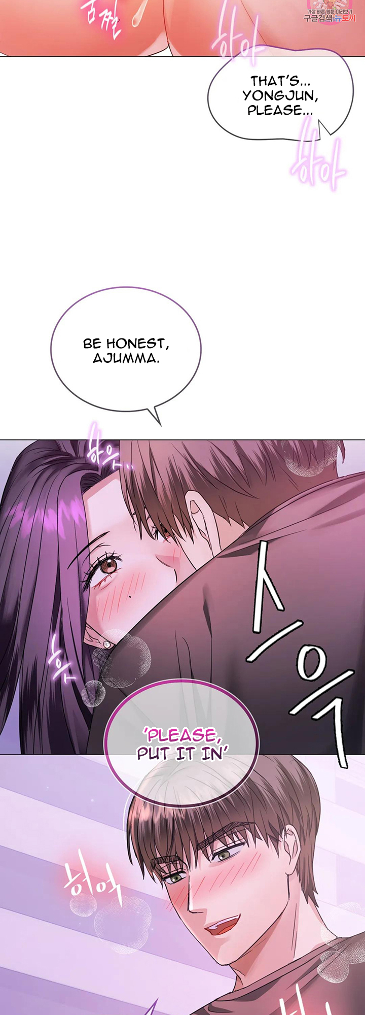 Like Fine Wine Manhwa - Chapter 4 Page 13