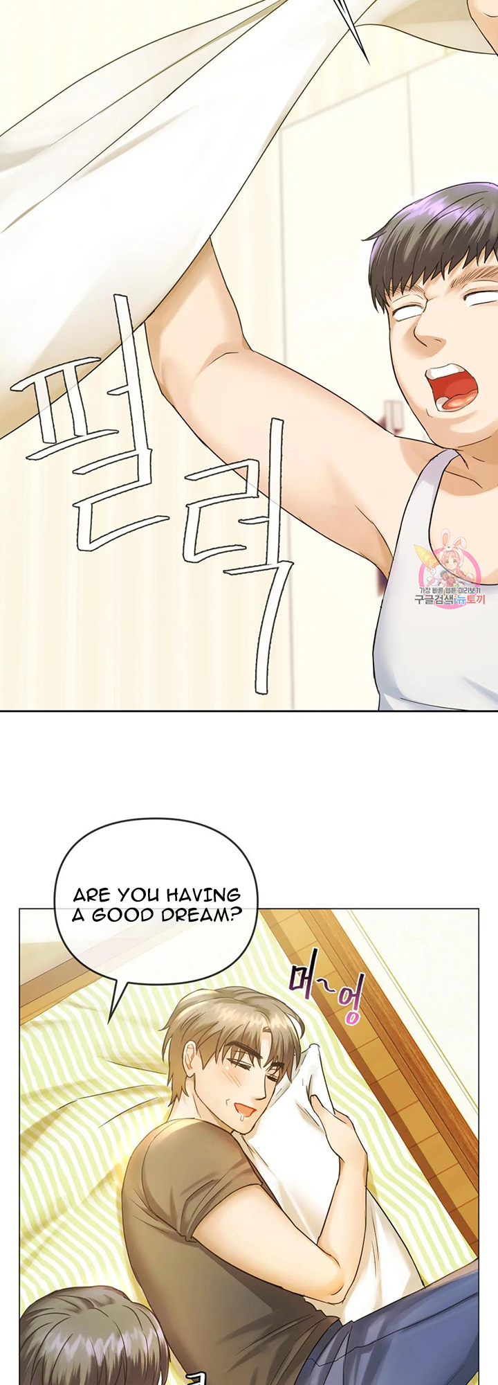 Like Fine Wine Manhwa - Chapter 4 Page 21