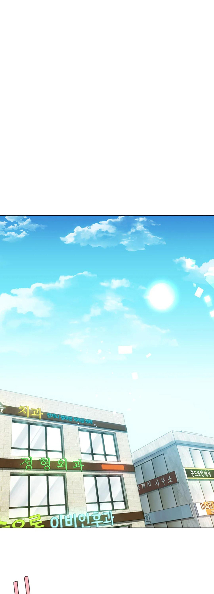 Like Fine Wine Manhwa - Chapter 4 Page 31