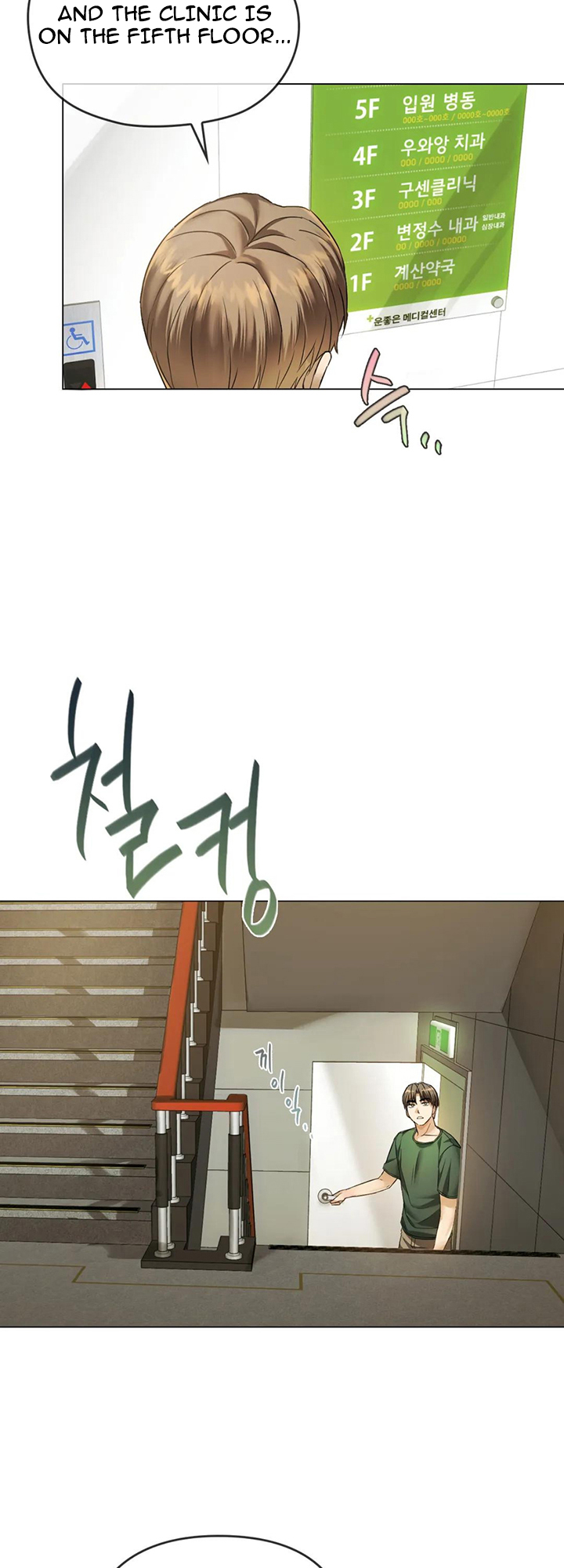 Like Fine Wine Manhwa - Chapter 4 Page 39