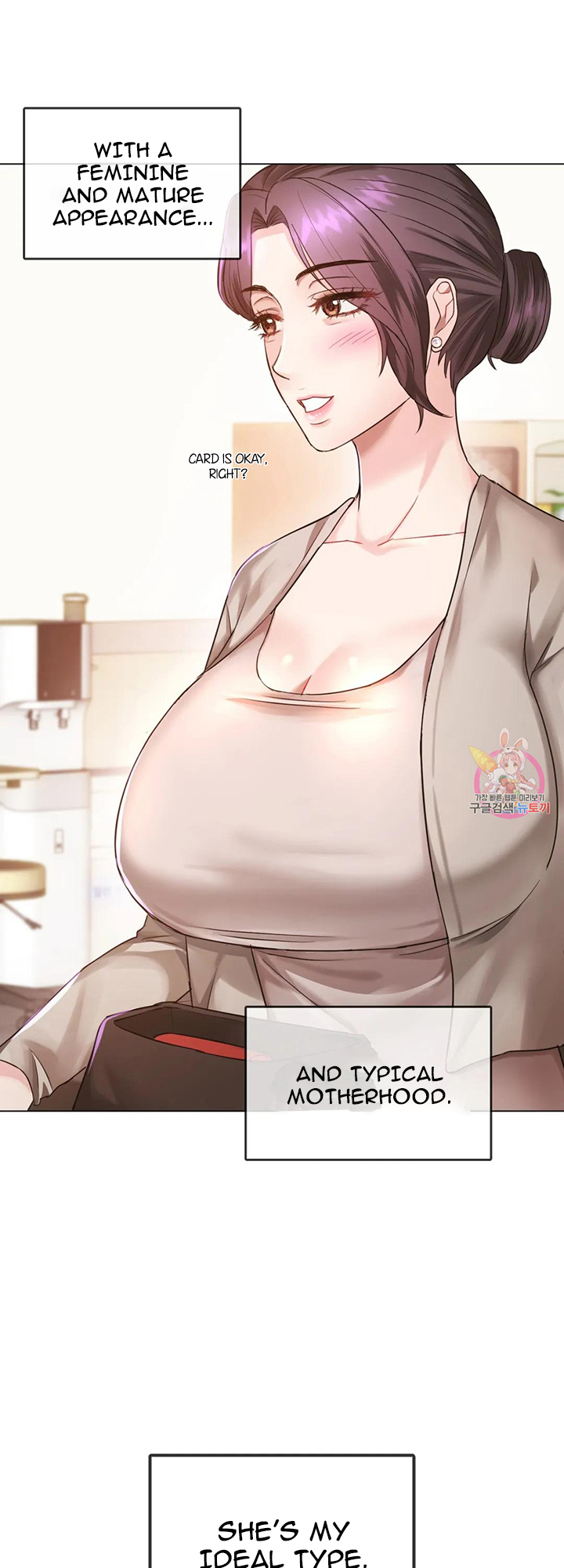 Like Fine Wine Manhwa - Chapter 4 Page 44