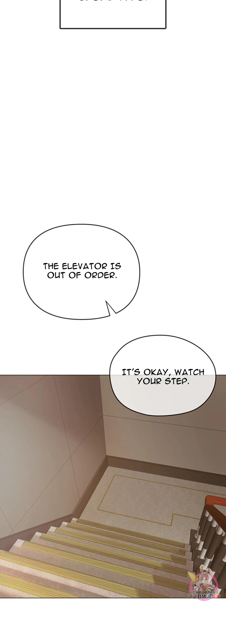 Like Fine Wine Manhwa - Chapter 4 Page 45