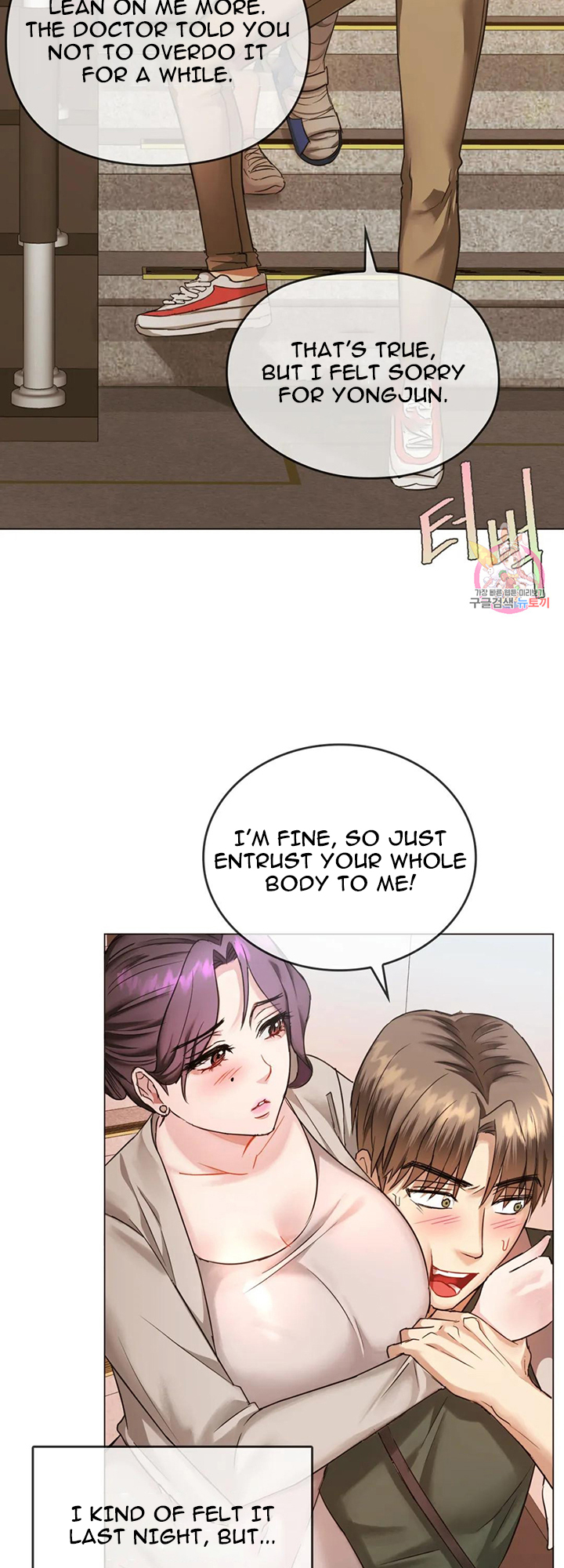 Like Fine Wine Manhwa - Chapter 4 Page 47