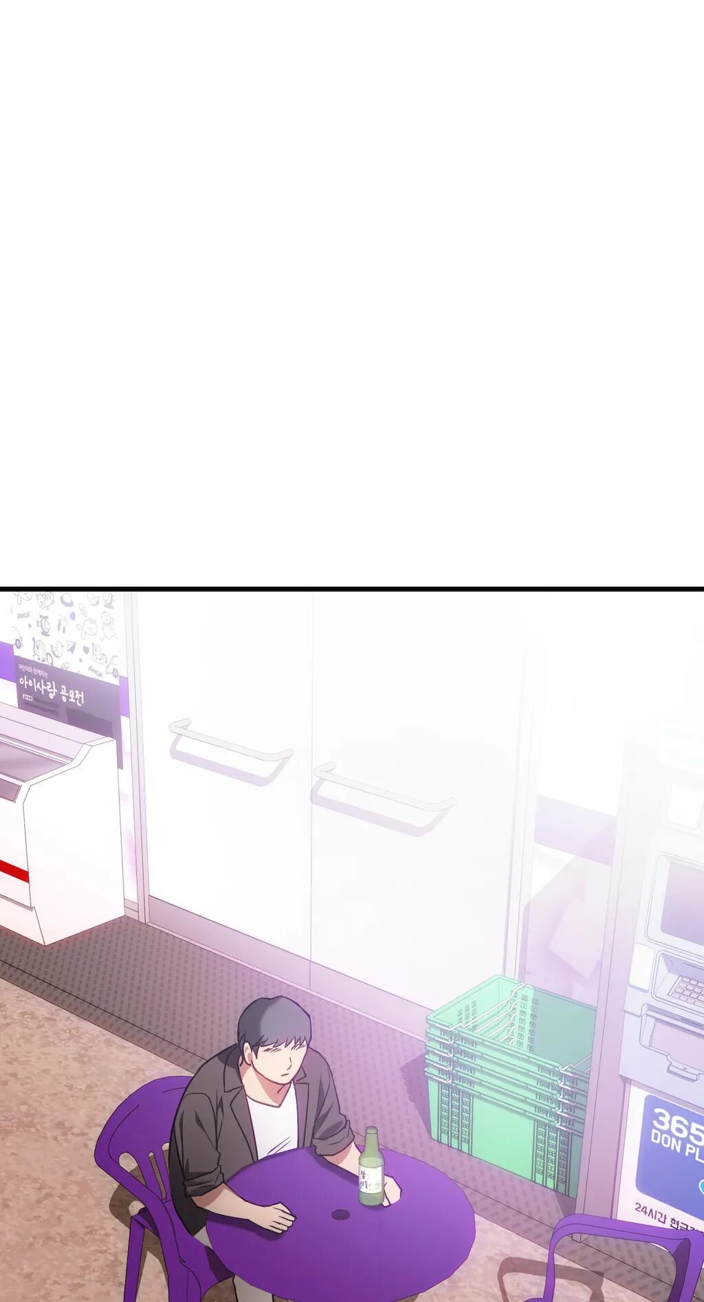 Like Fine Wine Manhwa - Chapter 49 Page 21