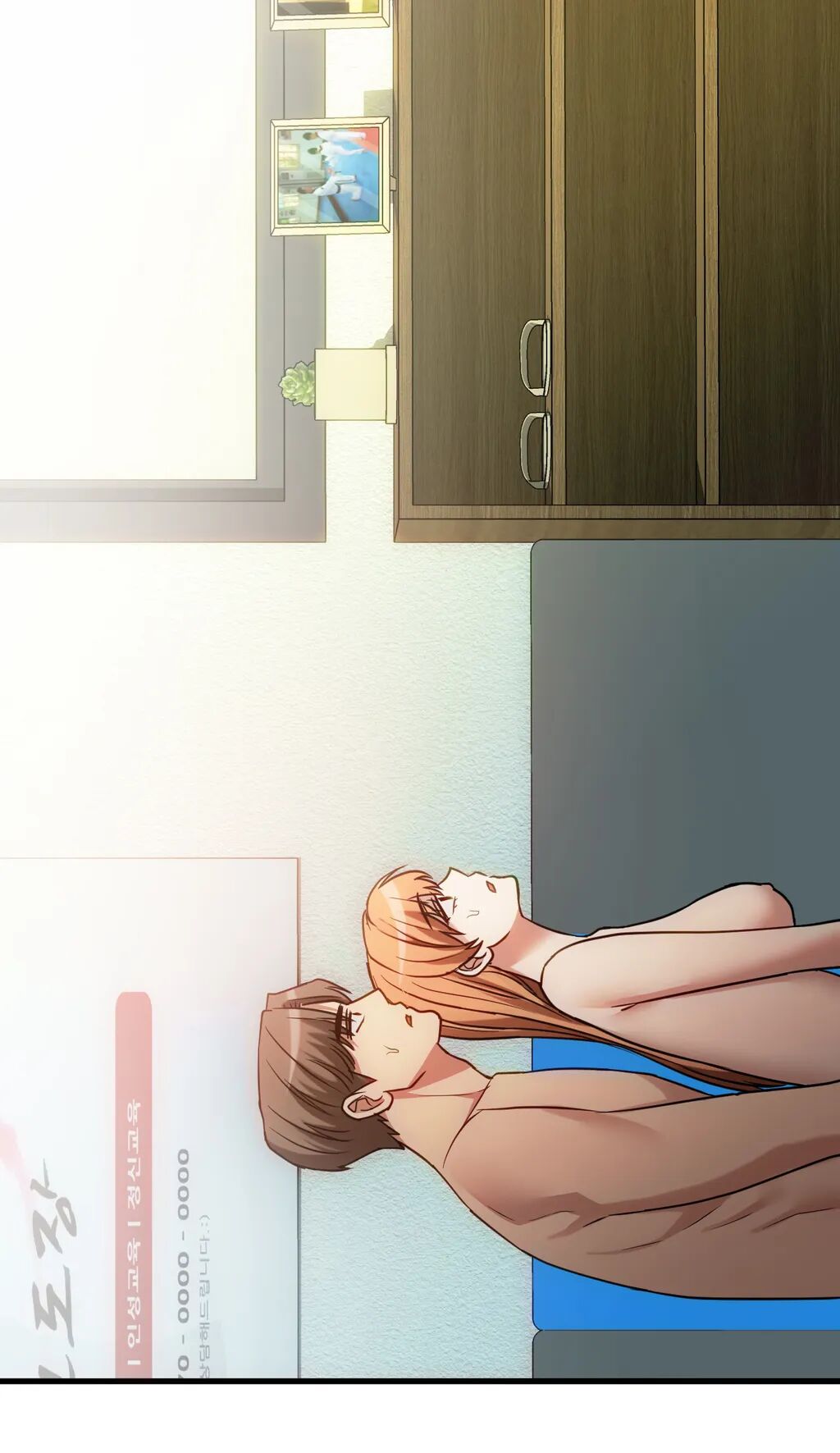 Like Fine Wine Manhwa - Chapter 49 Page 52