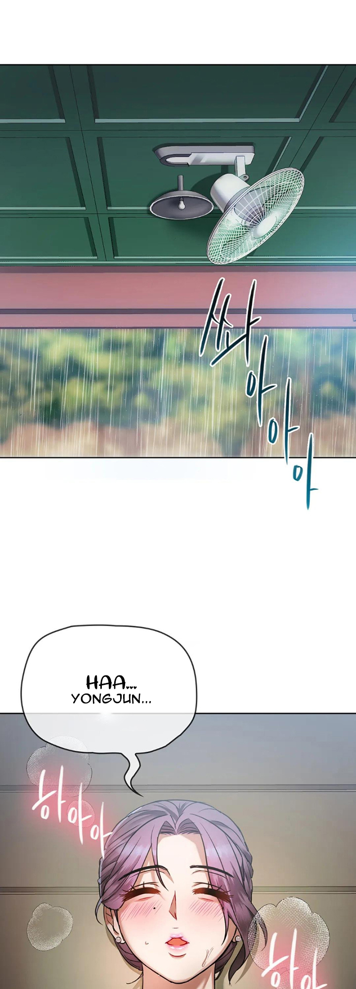 Like Fine Wine Manhwa - Chapter 7 Page 1