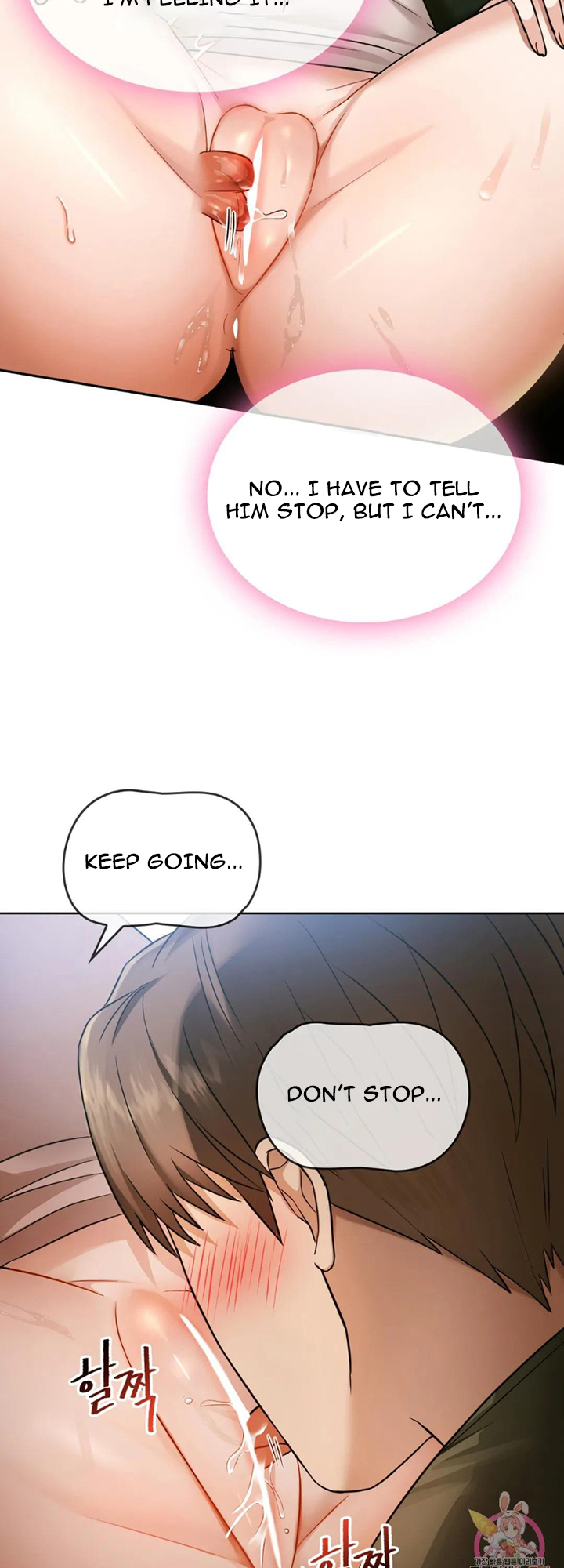 Like Fine Wine Manhwa - Chapter 7 Page 5