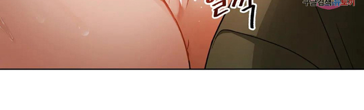 Like Fine Wine Manhwa - Chapter 7 Page 6