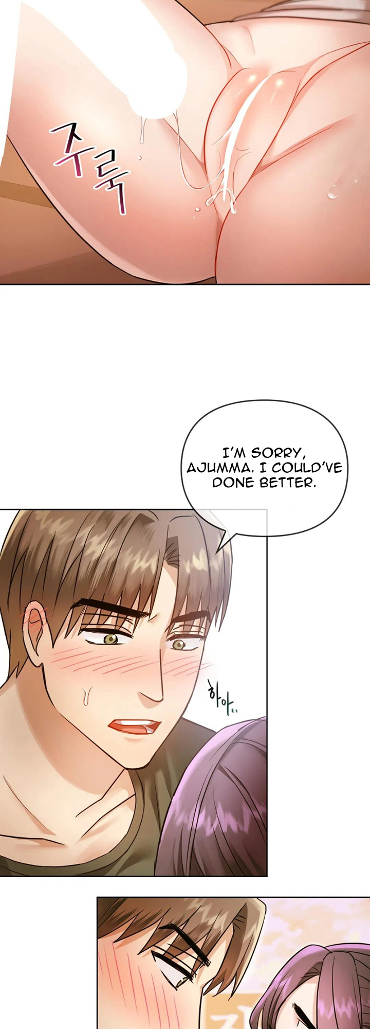 Like Fine Wine Manhwa - Chapter 7 Page 23
