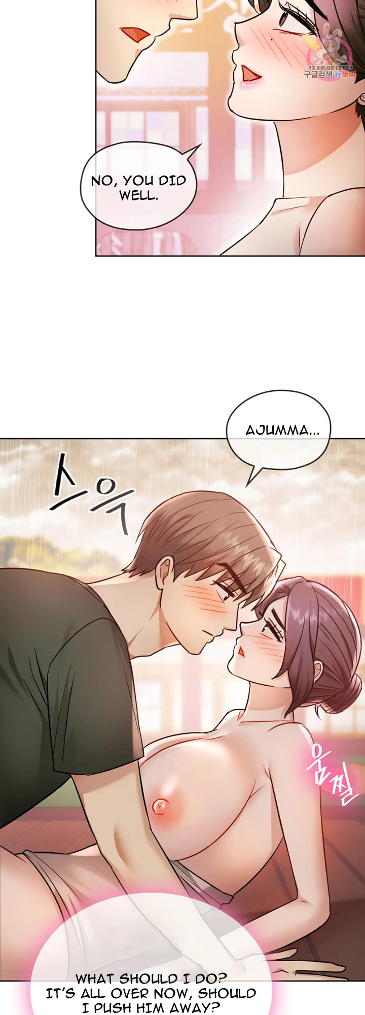 Like Fine Wine Manhwa - Chapter 7 Page 24