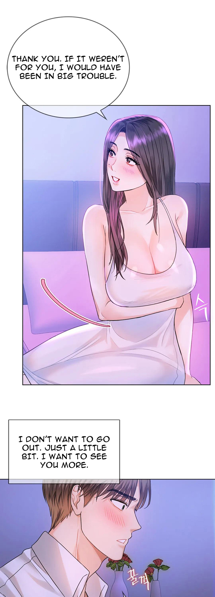 Like Fine Wine Manhwa - Chapter 3 Page 17