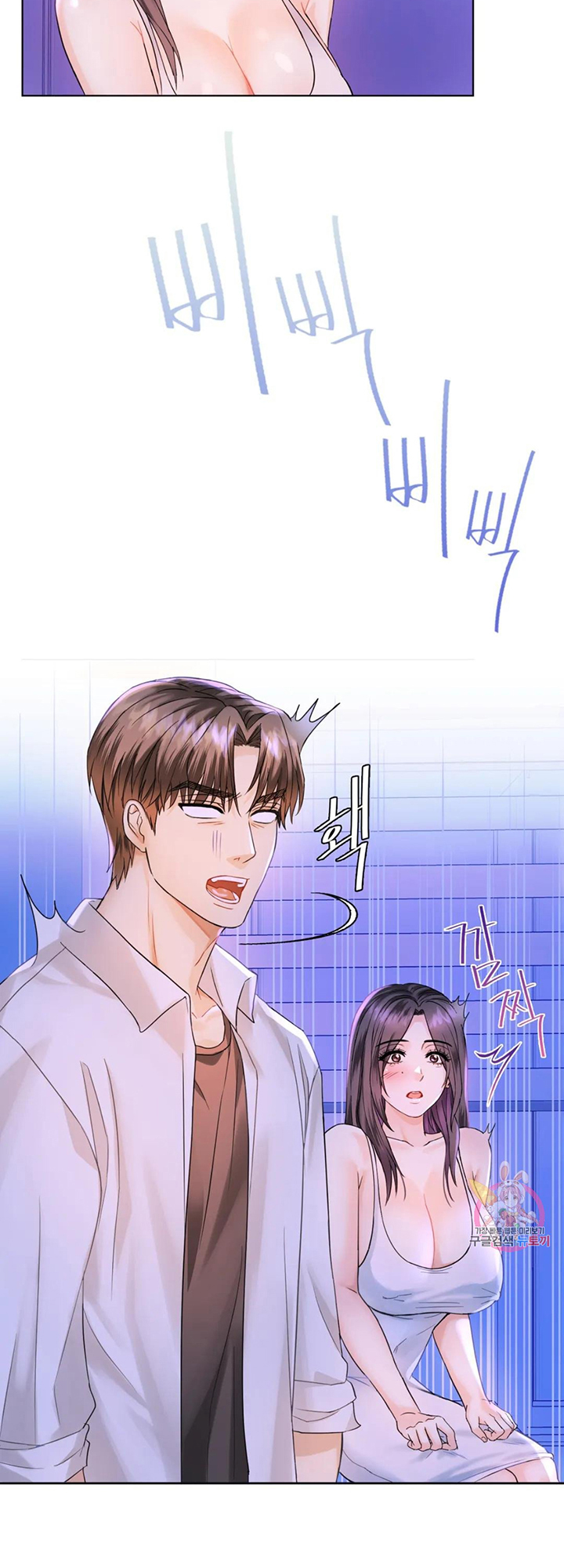 Like Fine Wine Manhwa - Chapter 3 Page 19