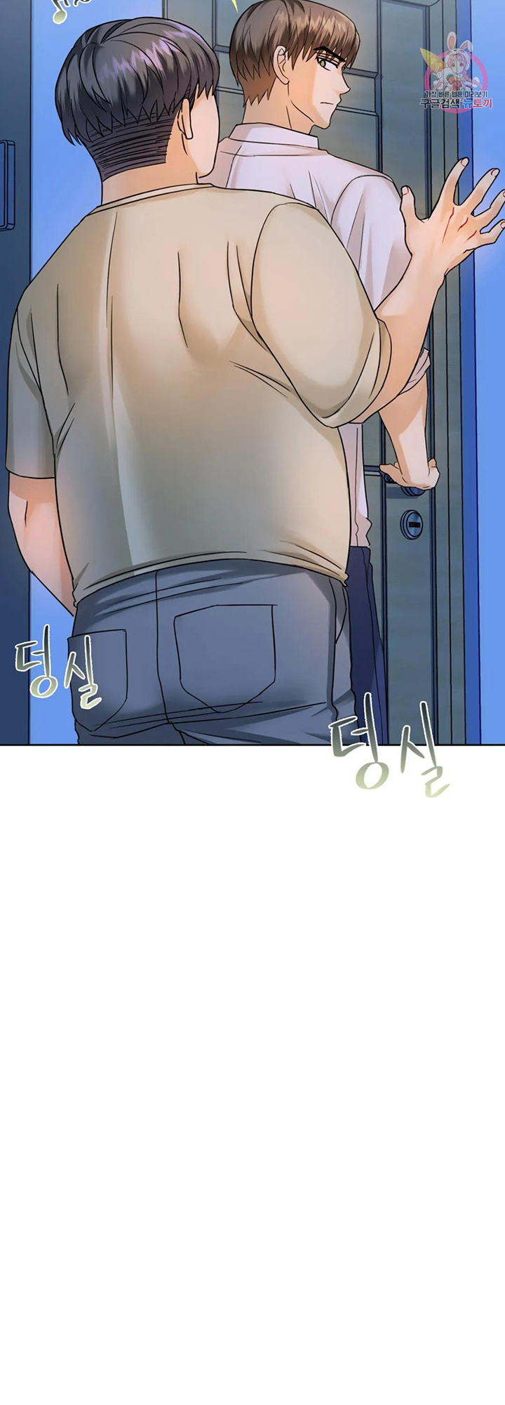 Like Fine Wine Manhwa - Chapter 3 Page 26