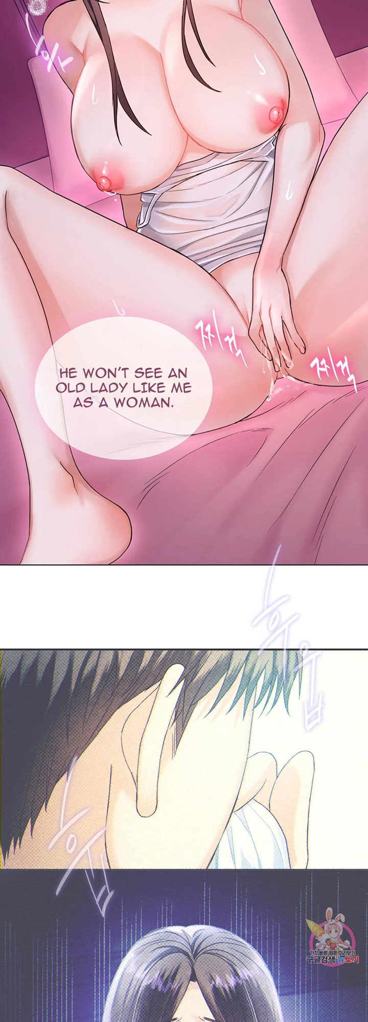 Like Fine Wine Manhwa - Chapter 3 Page 32