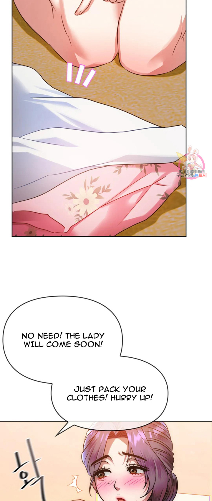 Like Fine Wine Manhwa - Chapter 9 Page 14