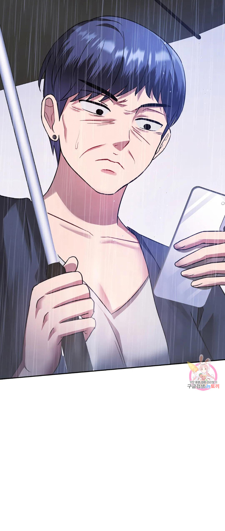 Like Fine Wine Manhwa - Chapter 9 Page 17