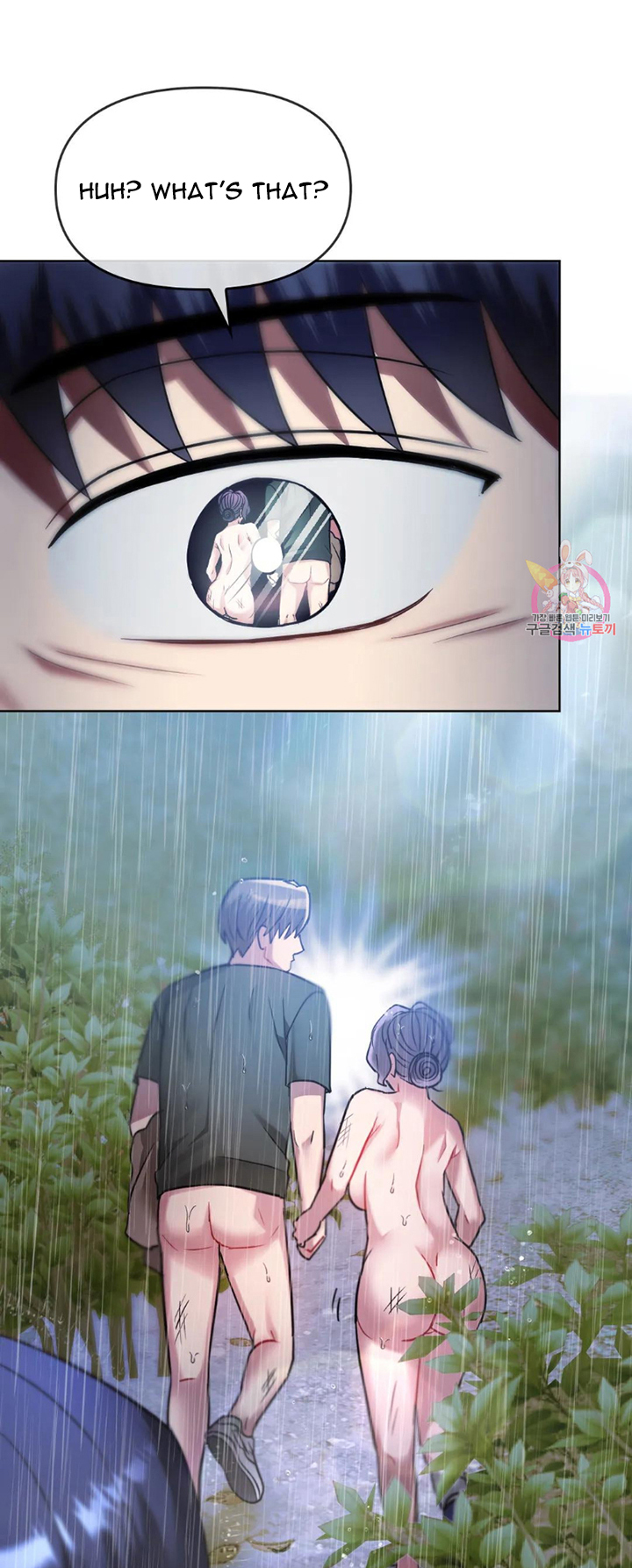 Like Fine Wine Manhwa - Chapter 9 Page 19