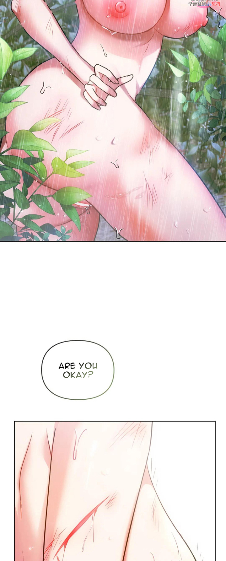 Like Fine Wine Manhwa - Chapter 9 Page 21