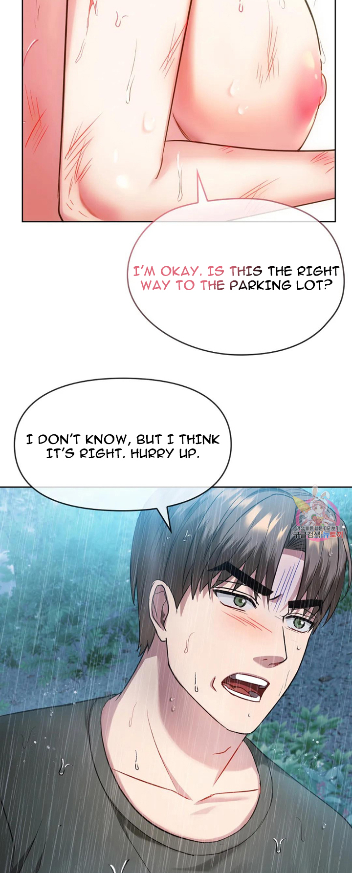 Like Fine Wine Manhwa - Chapter 9 Page 22