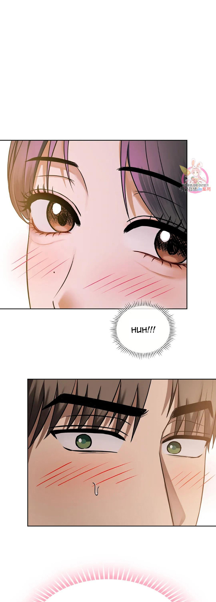 Like Fine Wine Manhwa - Chapter 8 Page 4