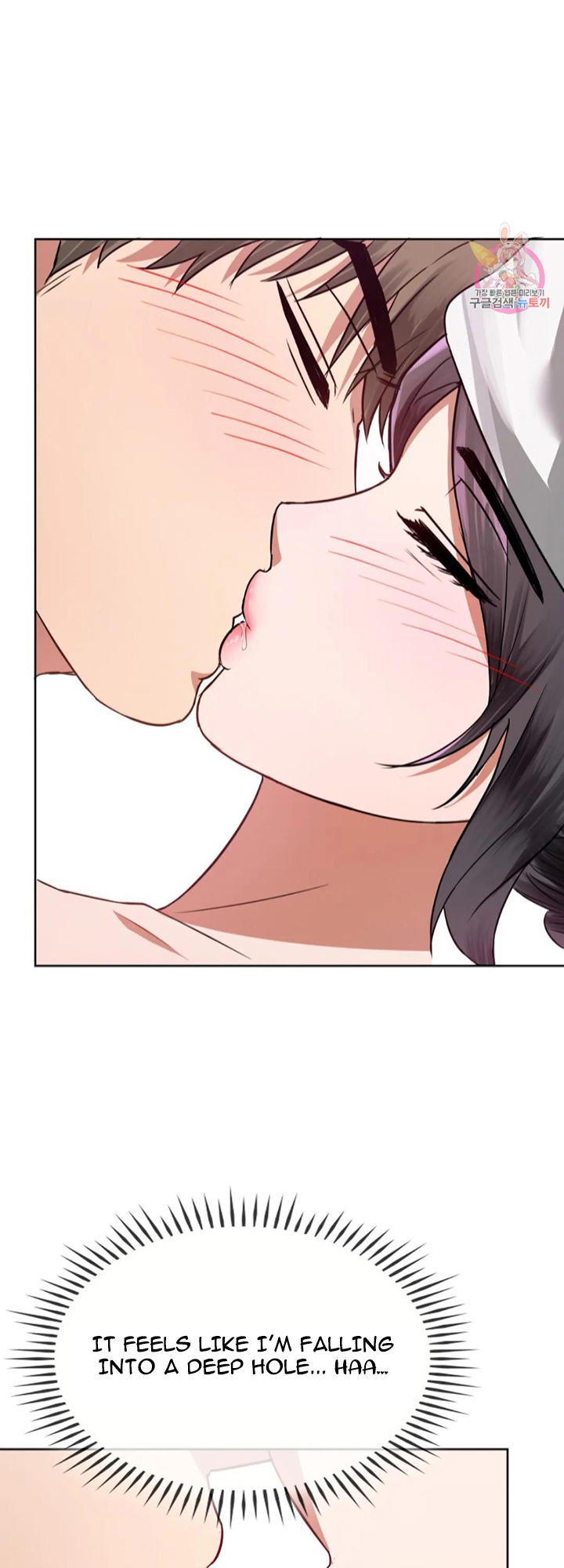 Like Fine Wine Manhwa - Chapter 8 Page 27