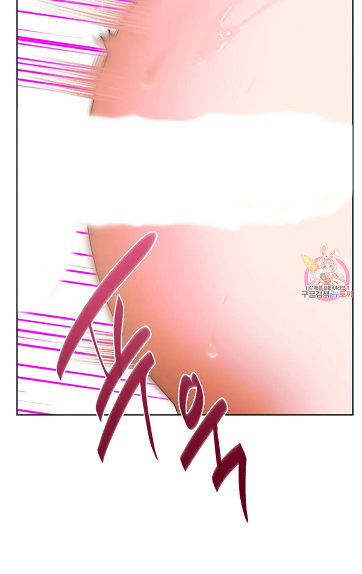 Like Fine Wine Manhwa - Chapter 8 Page 39