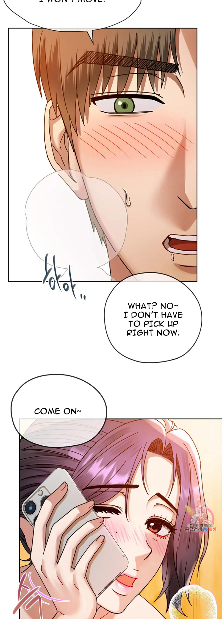 Like Fine Wine Manhwa - Chapter 8 Page 42