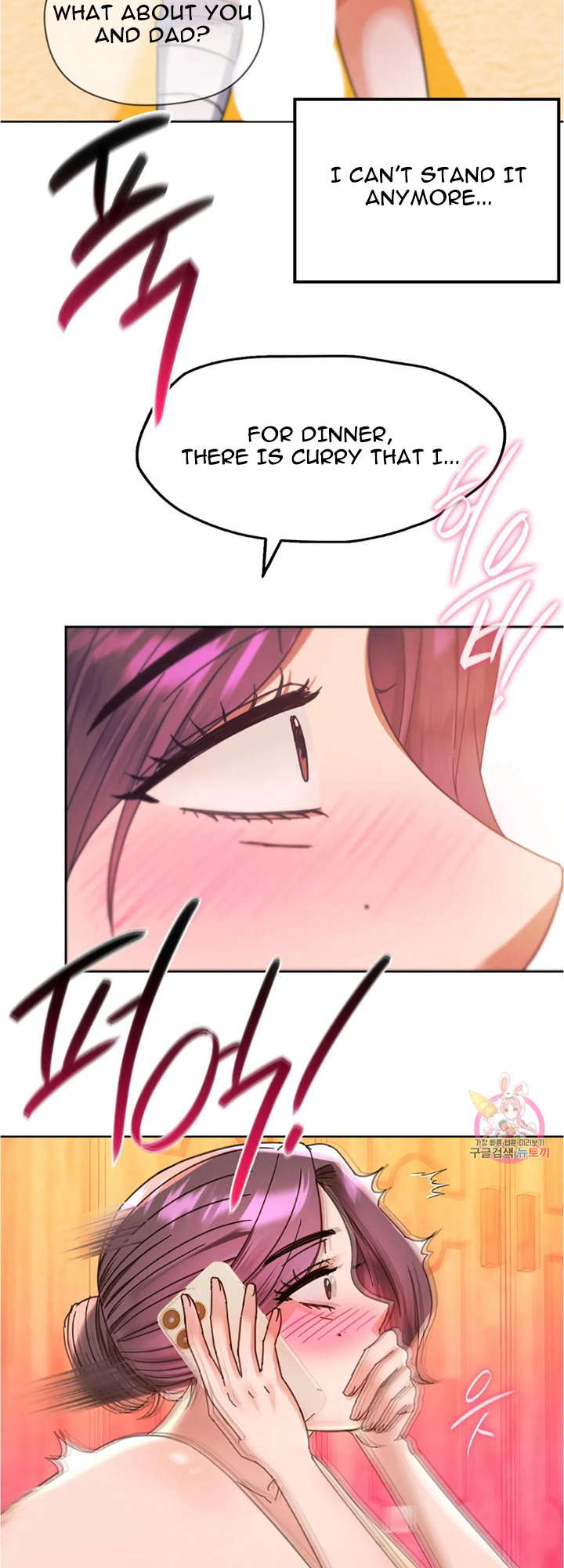 Like Fine Wine Manhwa - Chapter 8 Page 45