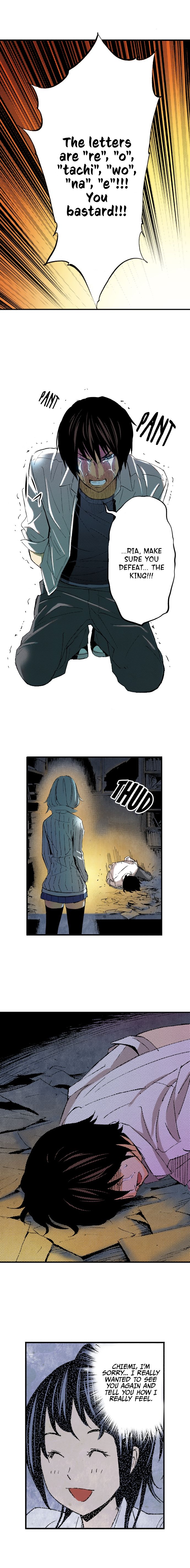 The King's Command Manhwa - Chapter 70 Page 3