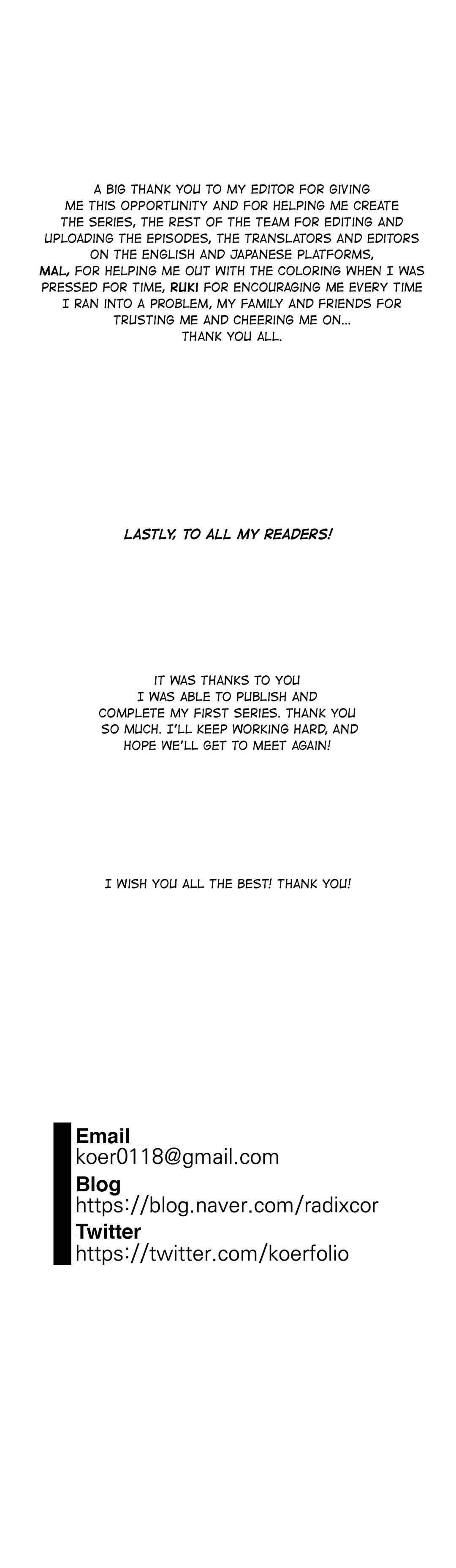 Girl in the Birdcage Manhwa - Chapter 49.5 Page 20