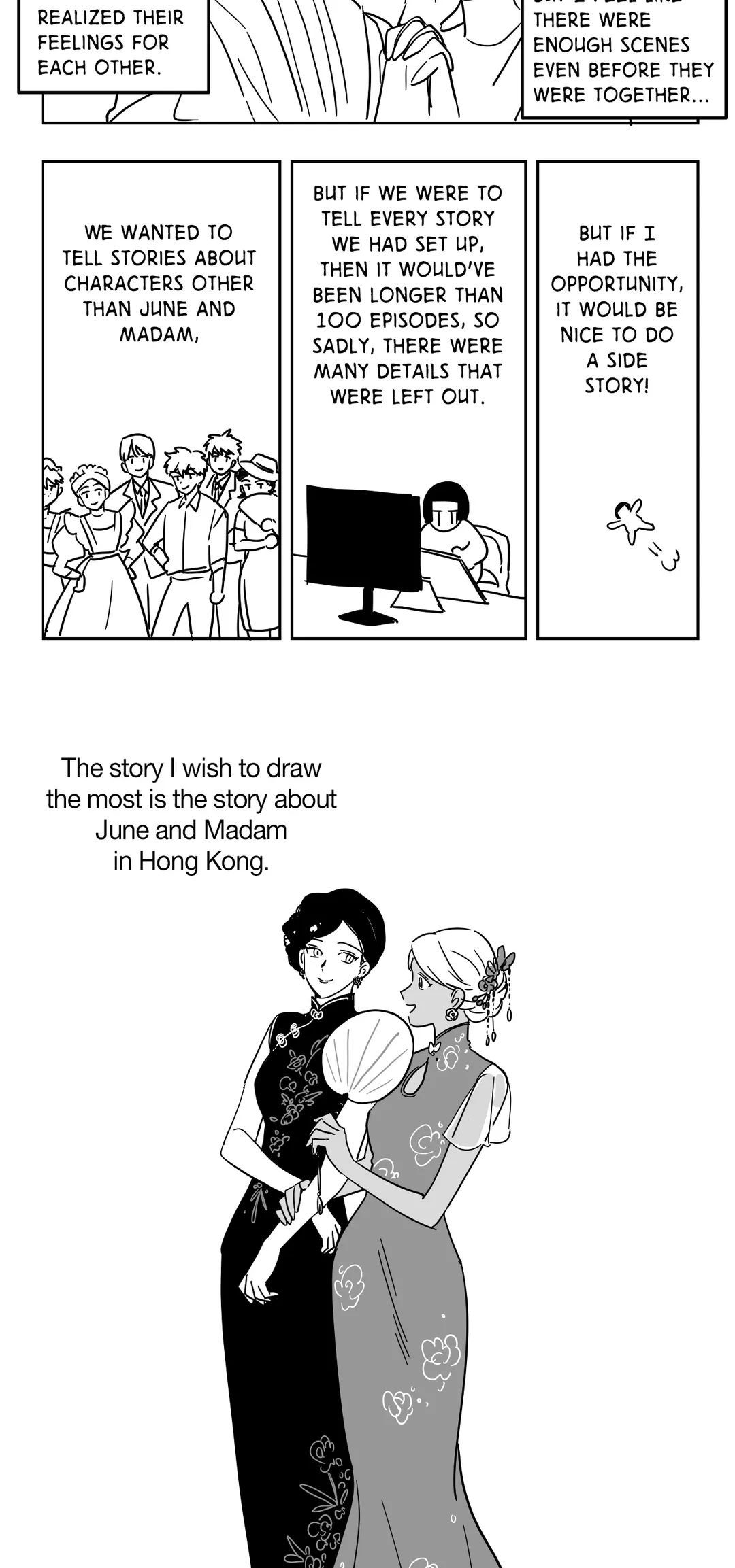 Maison de Maid Manhwa - Epilogue Page 2