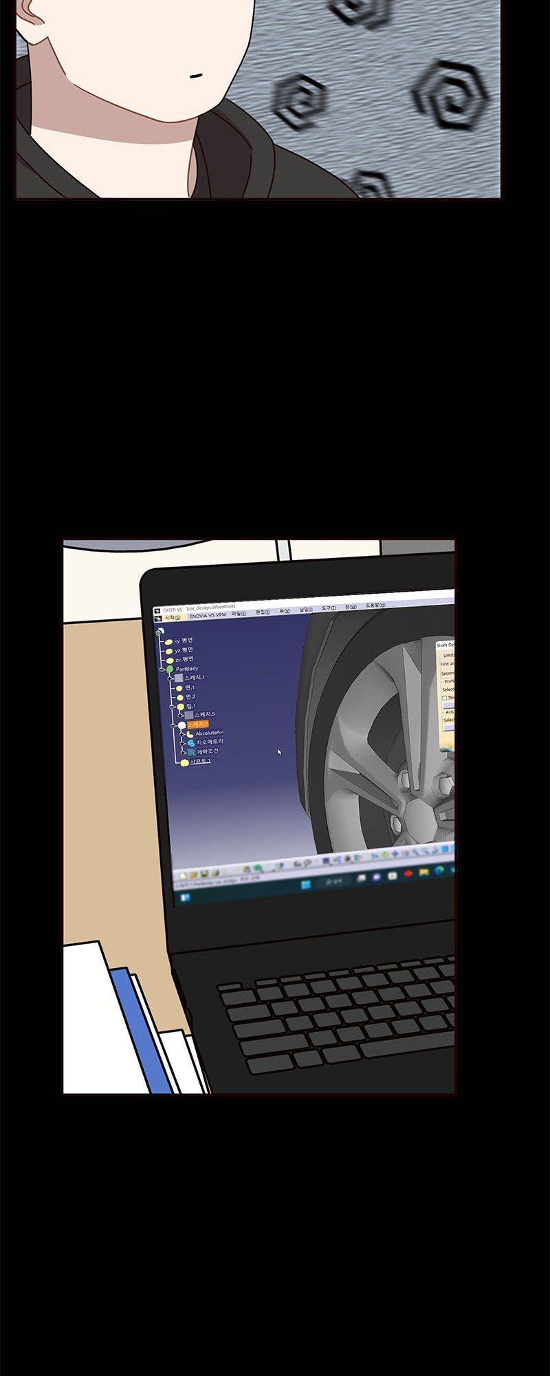 Ooh La La Manhwa - Chapter 49 Page 16