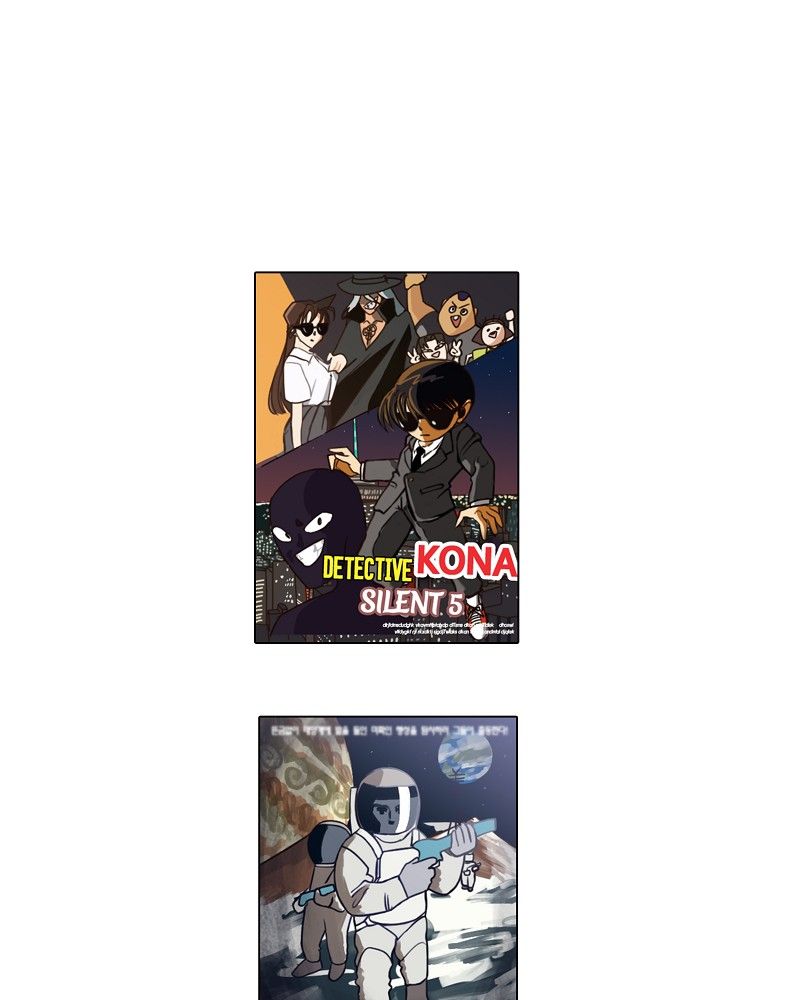 Ooh La La Manhwa - Chapter 13 Page 0